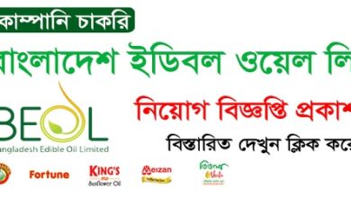 Bangladesh Edible Oil Limited