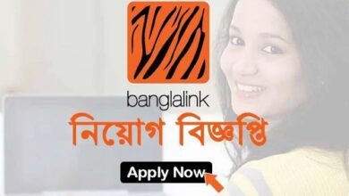 Banglalink New Job Circular
