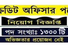 Credit Officer New Jobs Circular