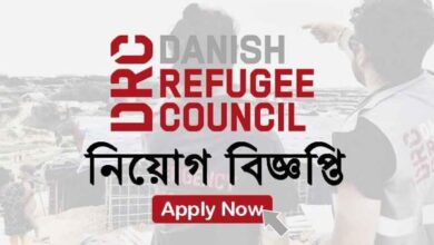Danish Refugee Council New Job Circular