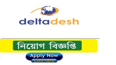 Deltadesh (Pvt.) Ltd.