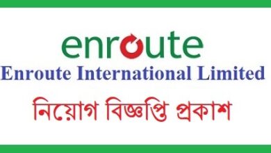 Enroute International Limited Job Circular