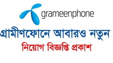 Grameenphone Ltd New Jobs Circular