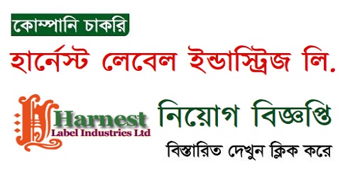 Harnest Label Industries Ltd.