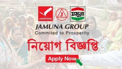 Jamuna Group New Job Circular
