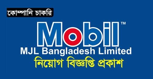 MJL Bangladesh Limited