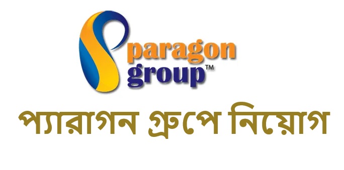 Paragon Group Job Circular