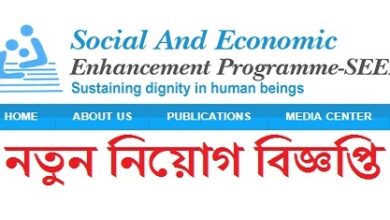 Social and Economic Enhancement Programme