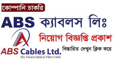 ABS Cables Ltd
