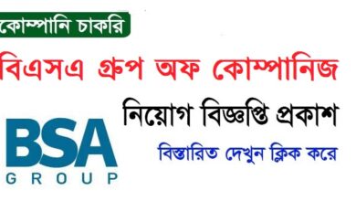 BSA Group of Companies