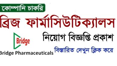 Bridge Pharmaceuticals Ltd