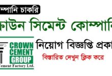 Crown Cement Job Circular