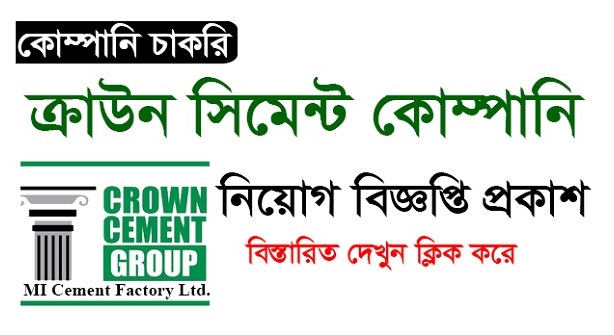 Crown Cement Job Circular