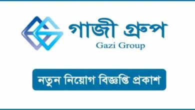 Gazi group Job Circular 2024