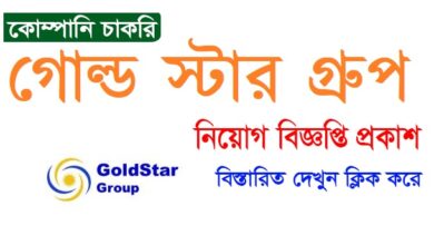 Gold Star Group