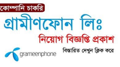 Grameenphone Ltd 