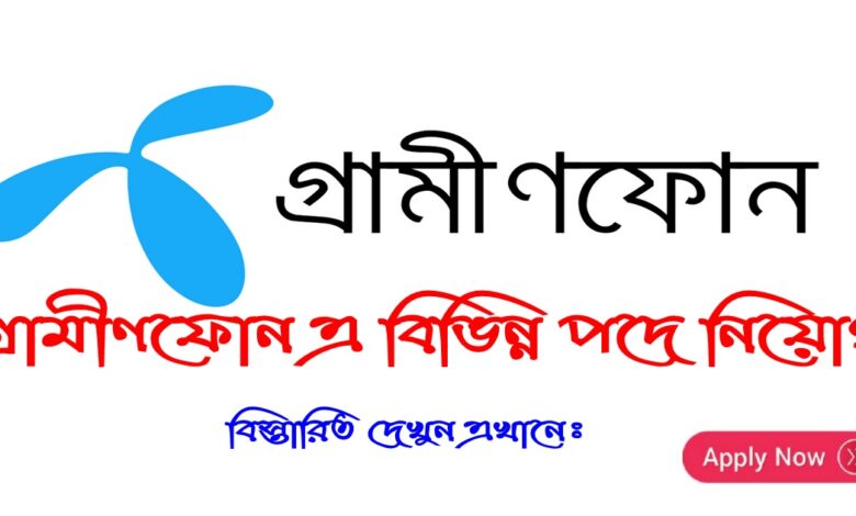 Grameenphone Ltd Job Circular 2023