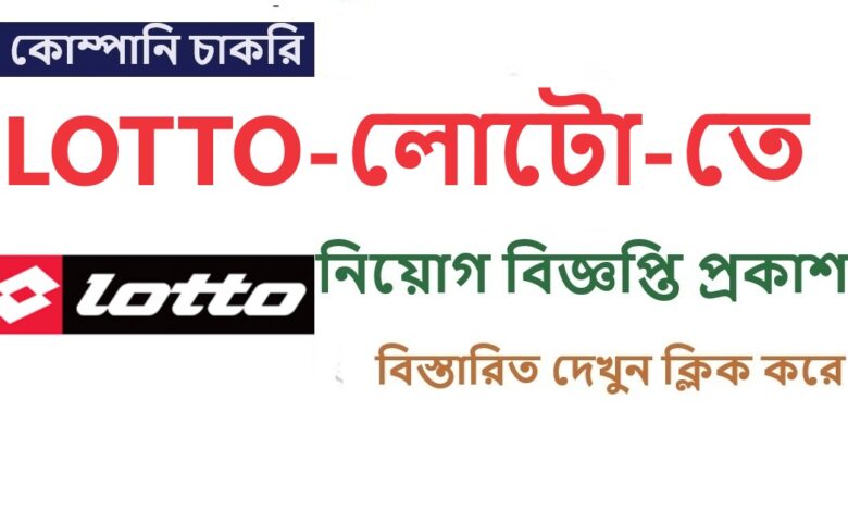 Lotto, Licensee-Express Leather Products Ltd