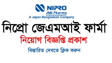 NIPRO JMI Pharma Ltd Job Circular