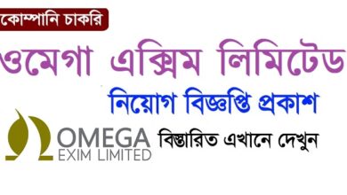 Omega Exim Ltd