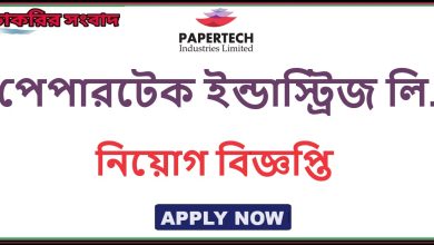 Papertech Industries Limited