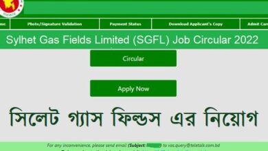 Sylhet Gas Fields Limited (SGFL)