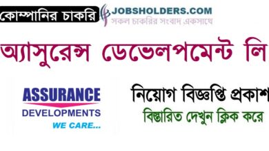 Assurance Developments Limited