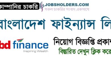 Bangladesh Finance Limited