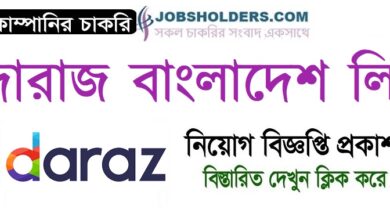 Daraz Bangladesh Ltd
