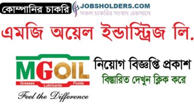MG Oil Industries Ltd