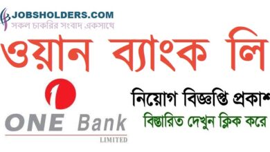 ONE Bank Limited