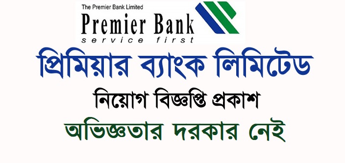 Premier Bank Limited Job Circular 2022
