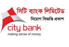 The City Bank Limited Job Circular 2022