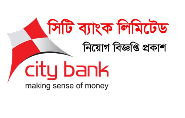 The City Bank Limited Job Circular 2022