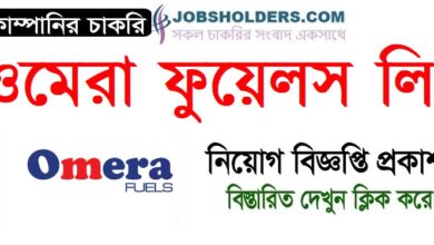 Omera Fuels Limited