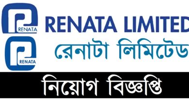 Renata Limited new Job Circular 2022
