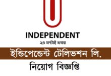 Independent Television Limited