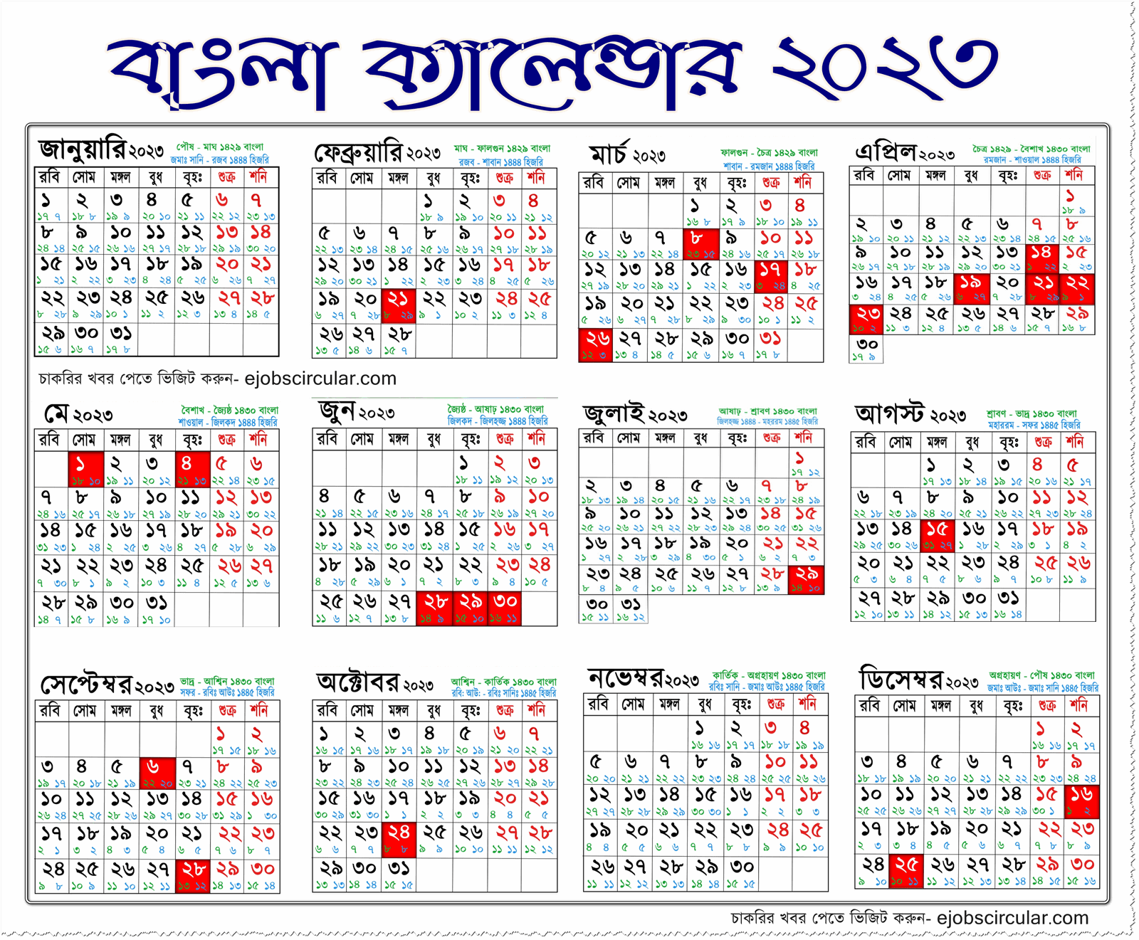 Bangla calendar 2023 - Bangla Date Today (আজকের বাংলা তারিখ)