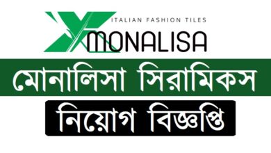 Monalisa Ceramics (BD) Limited Job Circular 2023