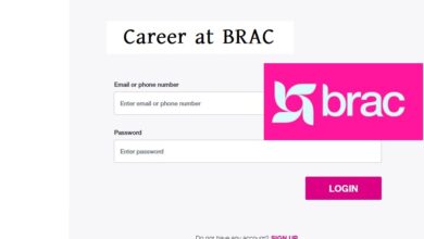 BRAC Program Organizer Job Apply 2023