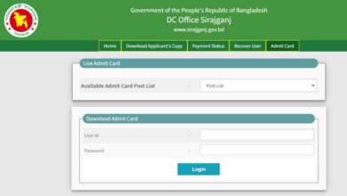 DC Office Sirajganj Admit Download 2023