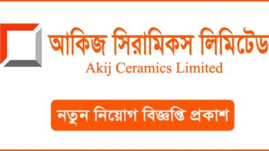 Akij Ceramics Ltd Job Circular 2024
