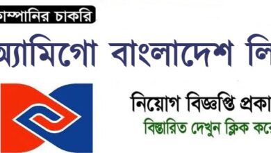 Amigo Bangladesh Ltd