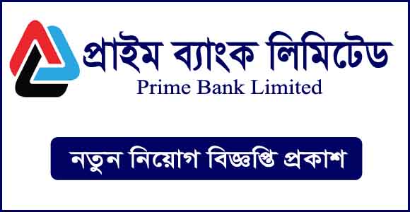 Prime Bank Limited Job Circular 2024