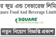 Square Food & Beverage Ltd. Job Circular 2024