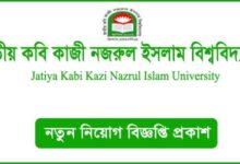 Jatiya Kabi Kazi Nazrul Islam University -JKKNIU Job Circular