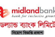 Midland Bank Limited  Job Circular