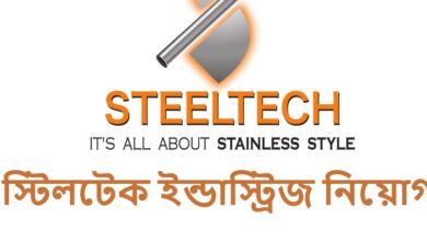 Steeltech Industries Ltd