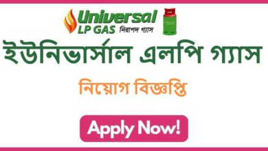Universal LP Gas