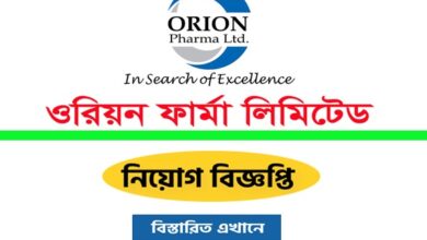 Orion Pharma Ltd Job Circular 2024